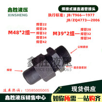 JB T966 Welding End Straight Through M39 * 2 Groups-Welding 28 M48 * 2 Groups-Welding 34 JB ZQ4773 Pipe Joint