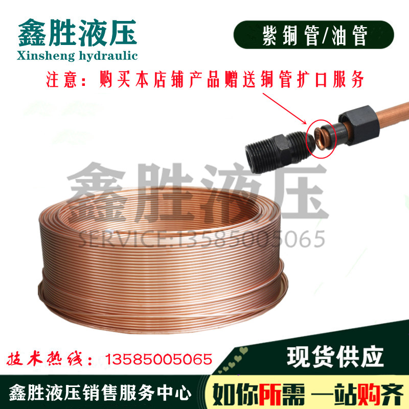 T2 red copper pipe 4 6 8 10 12 16 22mm capillary copper pipe soft state copper coil air conditioning copper pipe flaring pipe
