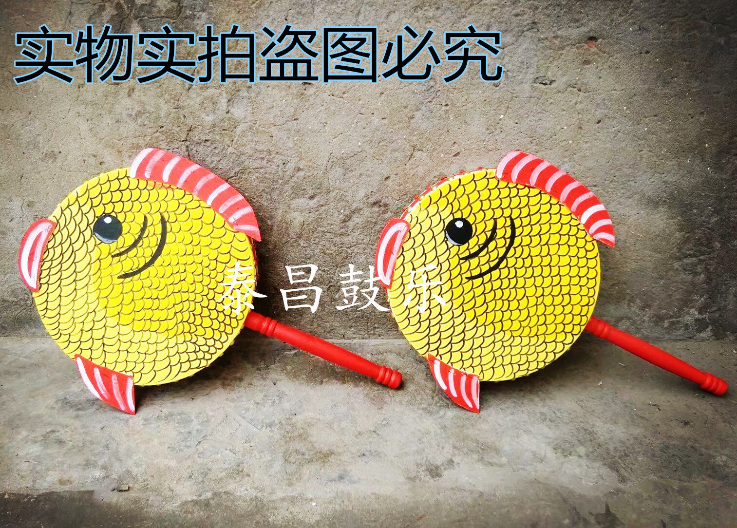 Fishing Drum Hot Baba Drum Tibetan Dance Drum National Dance Drum Bull Leather Drum Handle Drum Prop Drum Prop Drum