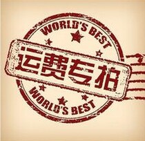 The cost of the freight is poor