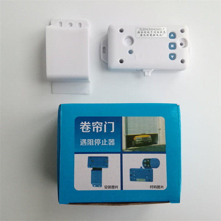Special price encounter resistance stopper rolling door machine to copy rolling gate electric remote control rolling door motor door opener slow stop switch