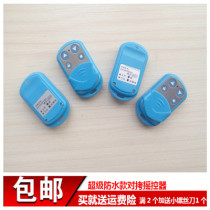 Waterproof Mighty Pair Copy Remote Control Garage Door Remote Control Roller Shutter Roll Strobe Remote electric door 315