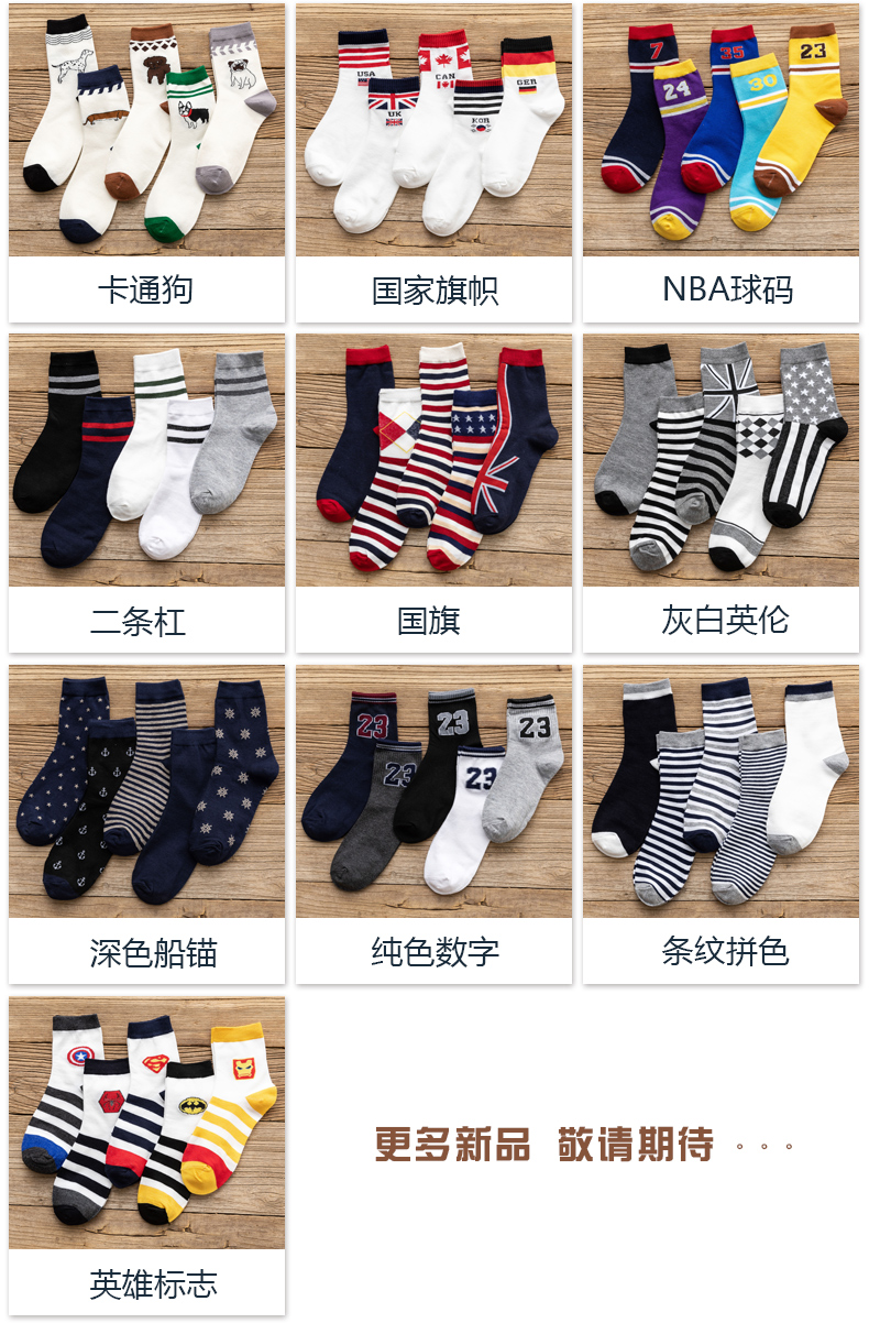 Vớ nam vớ vớ mùa hè cotton nam vớ nam vớ vớ bốn mùa Phiên bản Hàn Quốc của vớ bóng rổ mùa thu khử mùi tất ngắn cổ