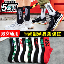 Socks mens stockings trendy brands street sports high-end deodorant hip-hop basketball socks autumn and winter