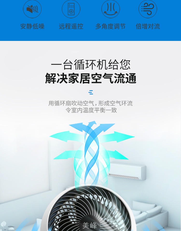 quat cong nghiep Quạt lưu thông không khí quạt điện máy tính để bàn xoáy đối lưu sàn nhà sinh viên ký túc xá thời gian lắc đầu im lặng quạt - Quạt điện quạt phun sương mini cầm tay