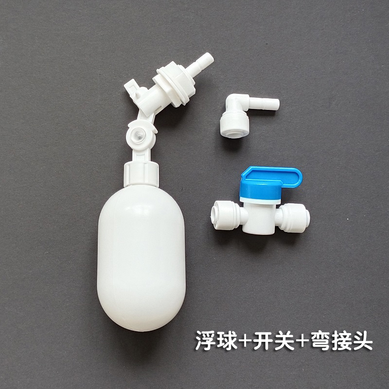 Automatic water shut-off float valve assembly 2 points PE pipe switch 4 points inner wire 3 points turn 2 points straight through quick connection water purification accessories