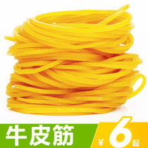 Cow Leather Fascia Rubber Band Rubber Ring Batch Vietnam Import Binding Rubber Ring Bull Leather Fascia Packing Supplies Half Catty