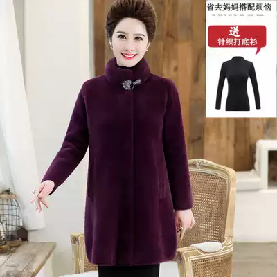 Middle-aged and elderly people thickened mink coat girls long Yangpai Fat Mama autumn and winter woolen coat plus fertilizer plus