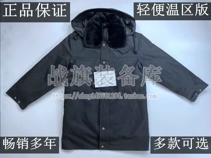 Temperature zone security multi-functional coat thickened and removable reflective strips winter cotton padded winter cold-proof clothing mid-length
