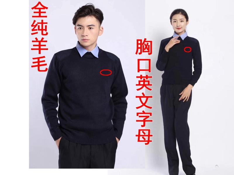 Security winter cotton sweater round neck V-neck pure wool knitted sweater sweater autumn and winter dress warm sweater