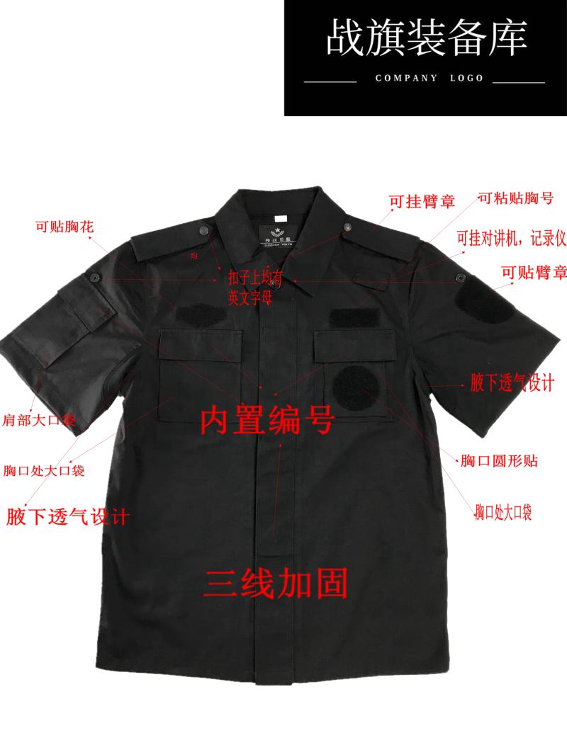 2020 New Warring Conserve Speed Dry Autumn Winter Instructors Conserve Security Conqueror Swat Combat Conserve Spring Summer Battle Training Conqueror
