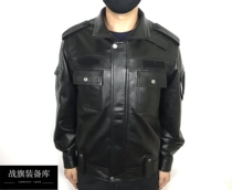 Three-five-12 inter-Chinese dress leather clothing traffic leather jacket security clothing for spring and autumn clothing mens public hair leather clothes