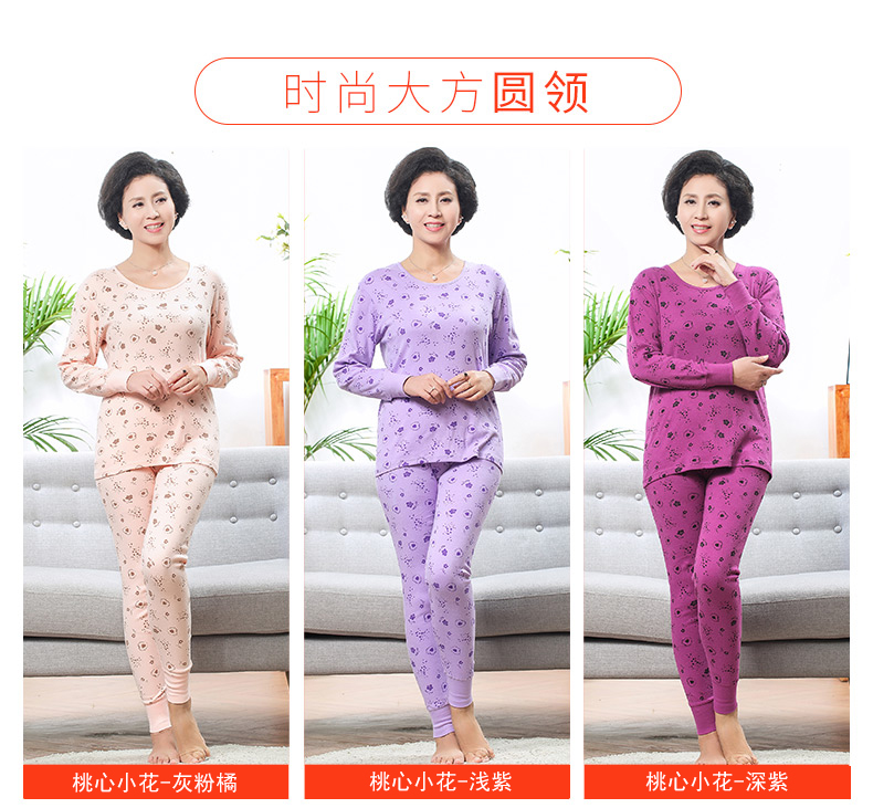 Phụ nữ trung niên ở Nam Cực Qiuyi Qiuku phụ nữ cotton kích thước lớn phần mỏng đồ lót nhiệt đặt áo len cotton cũ đồ pijama
