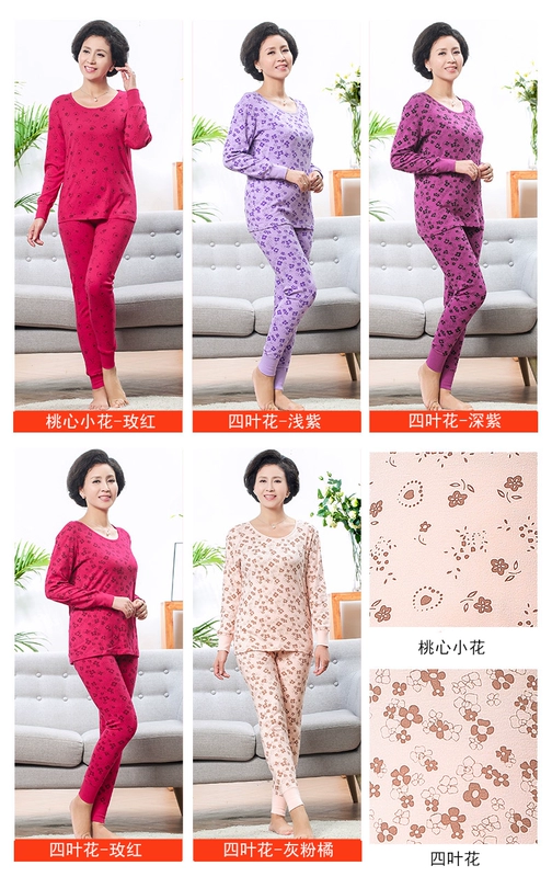 Phụ nữ trung niên ở Nam Cực Qiuyi Qiuku phụ nữ cotton kích thước lớn phần mỏng đồ lót nhiệt đặt áo len cotton cũ