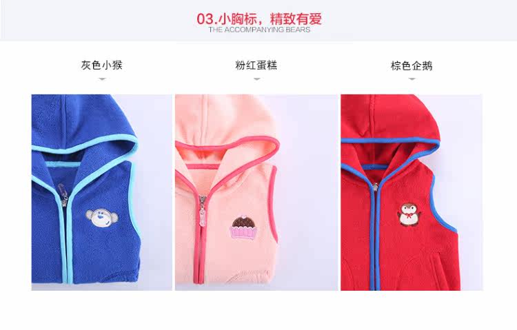 Gilet enfant en toison - Ref 2069692 Image 10