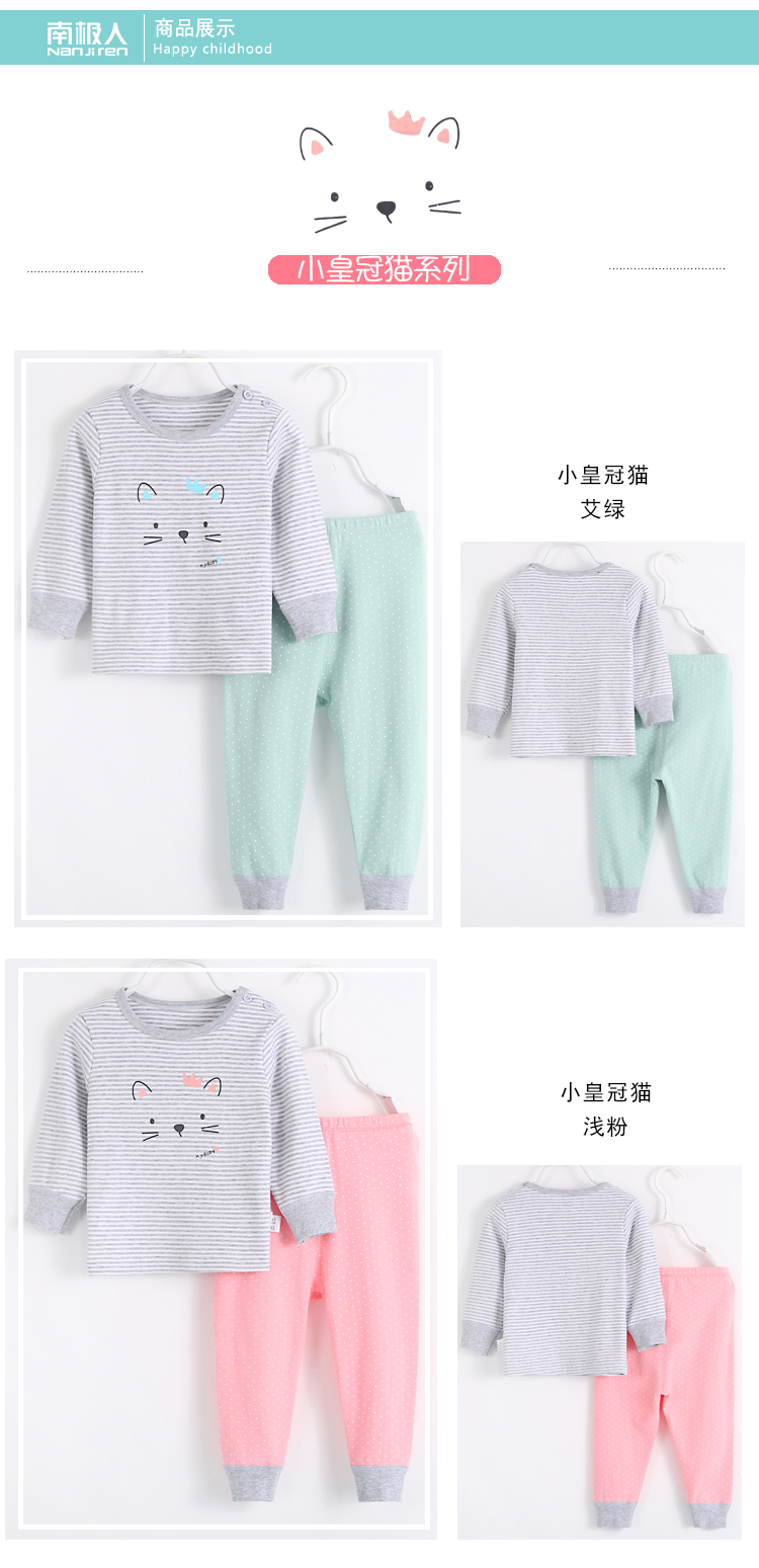 Nam Cực cho bé trai và bé gái mùa thu và mùa đông cotton in vai khóa dài tay áo len cotton nhiệt đồ lót quần phù hợp đồ bộ mặc nhà