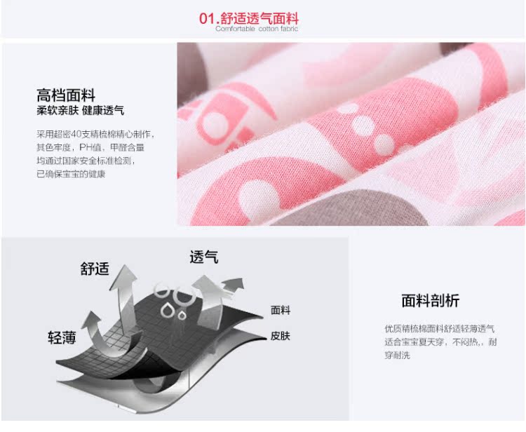 Quần áo trẻ em ở Nam Cực Bộ đồ lót cotton cho bé trai Quần áo mùa thu cho bé cộng với cotton để giữ ấm cho quần áo trẻ em - Quần áo lót đồ bé trai đẹp