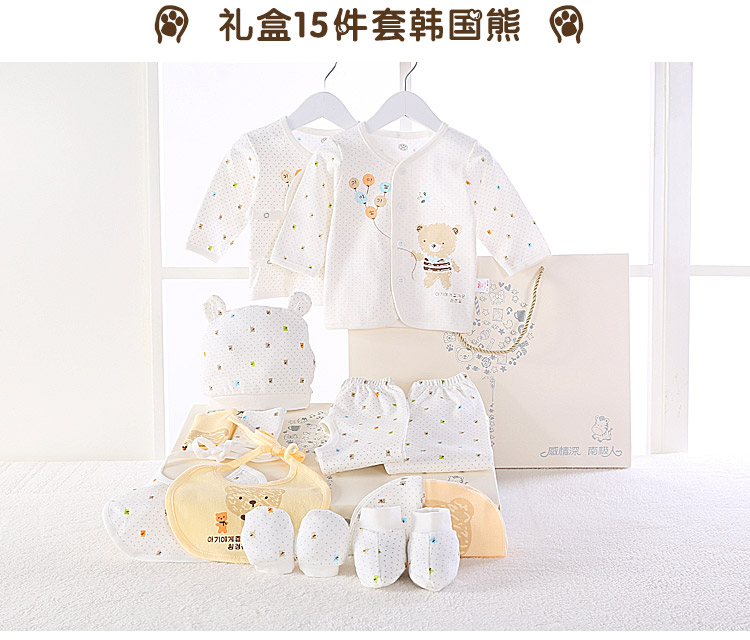 Nam Cực phù hợp với bé gái hộp quà tặng trăng tròn quà tặng trẻ sơ sinh quần áo trẻ sơ sinh đóng hộp bông mùa thu và mùa đông set quà tặng trẻ sơ sinh