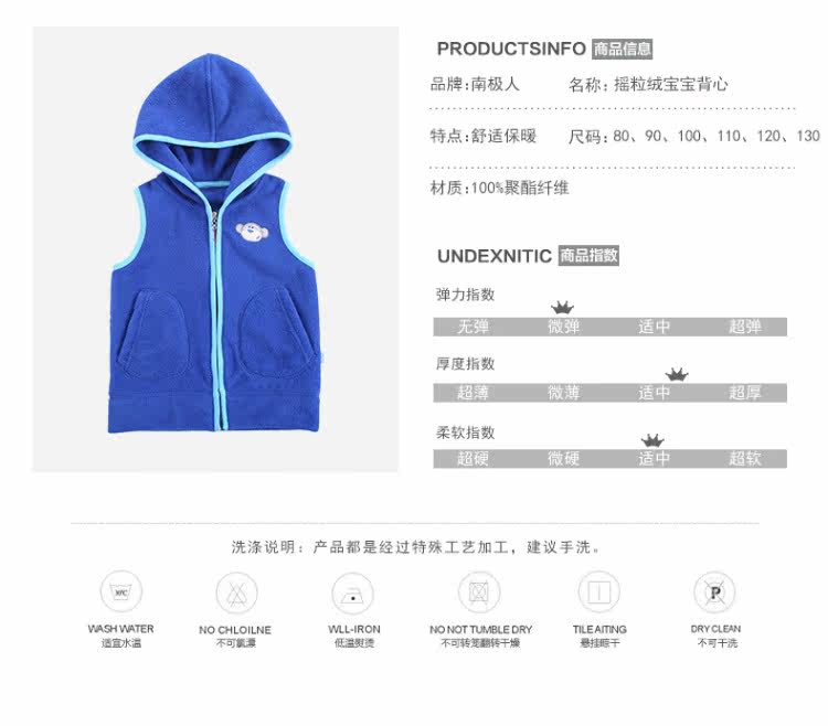 Gilet enfant en toison - Ref 2069692 Image 12