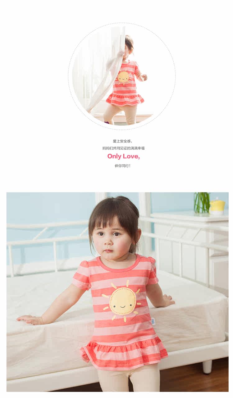 Robe enfant - Ref 2046624 Image 13