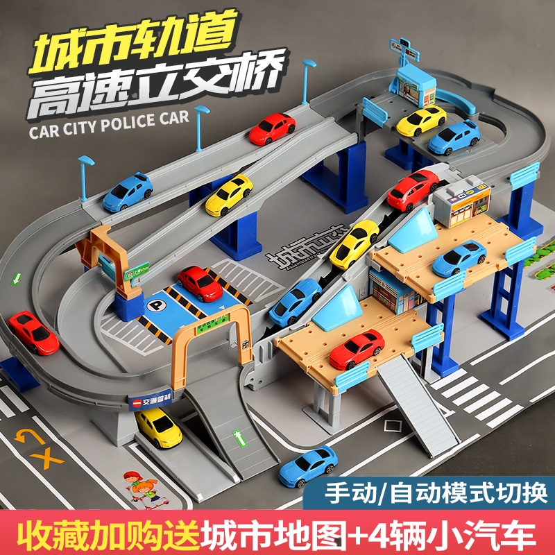Children's electric rail car city overpass parking lot 3 boy breakthrough big adventure car educational toy 6