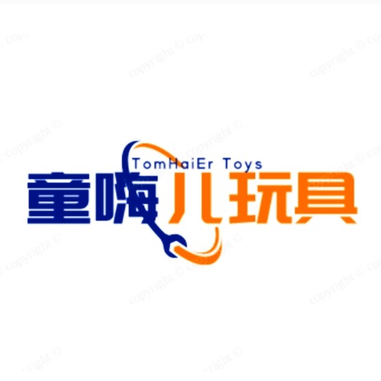 童嗨儿玩具店的LOGO