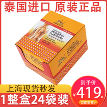 Thailand tiger label paste Tiger paste analgesic patch Tiger brand tigerbalm original joint medicine patch official