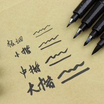 Beauty pen can add ink Soft pen Calligraphy pen Scientific pen Hook line pen Soft head Big medium small brush