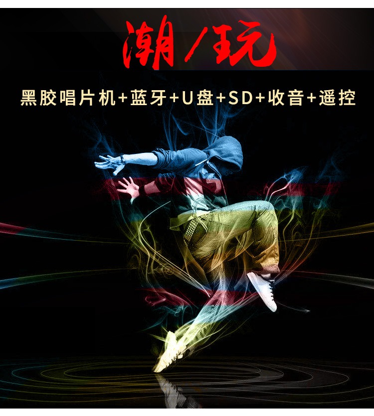 đầu đĩa than tốt nhất	 Máy ghi âm retro châu Âu máy ghi âm cổ vinyl máy ghi âm phòng khách đạo cụ trang trí phòng khách đa chức năng âm thanh - Máy hát đầu đĩa than technics