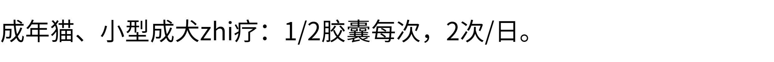 Кошка/собака продукты здоровья 【多省包邮】大瓶分装*美国now foods猫犬250亿菌群益生菌胶囊