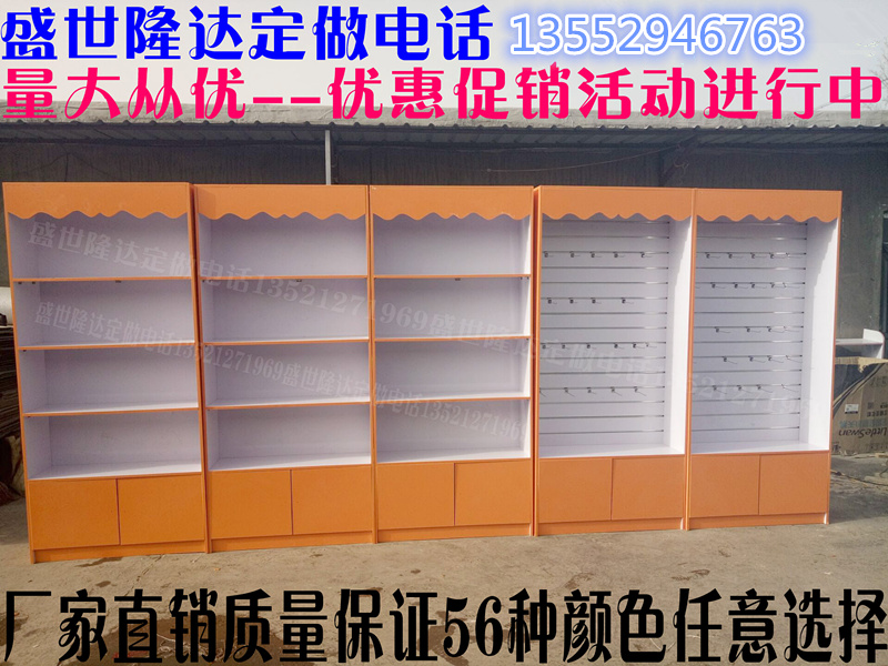 Tủ quần áo trẻ em bằng gỗ trưng bày tủ quần áo bà mẹ và trẻ em sữa bột kệ quần áo trẻ em trưng bày mẹ và con vuông mang thai cung cấp cho bé