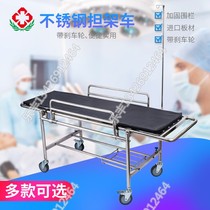 Thickened stainless steel stretcher bed Hospital emergency patient transport ambulance mobile cart stretcher car