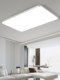 Led Ceiling Light for Living Room, Main Light, 2025 New Model, Simple Modern Style, Ultra-Thin, Suitable for Hall and Bedroom, Zhongshan Lighting Fixtures