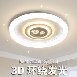 Led Energy-Saving Lamp Panel, Lamp Core, Lamp Tube, Ceiling Lamp, Eye-Protection Bedroom Lamp, Repair and Replacement Light Source, Round Dining Room Lighting Fixtures