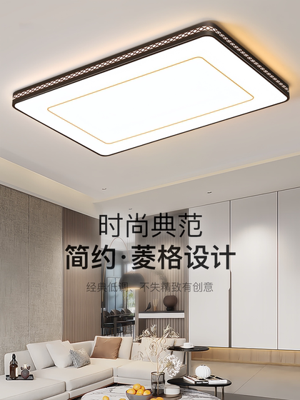 Super Bright Ceiling Light Led Core for Home Use, Whole House Light Core Replacement, Long-Shaped Light Panel, Magnetic Color-Changing Retrofit Light Board