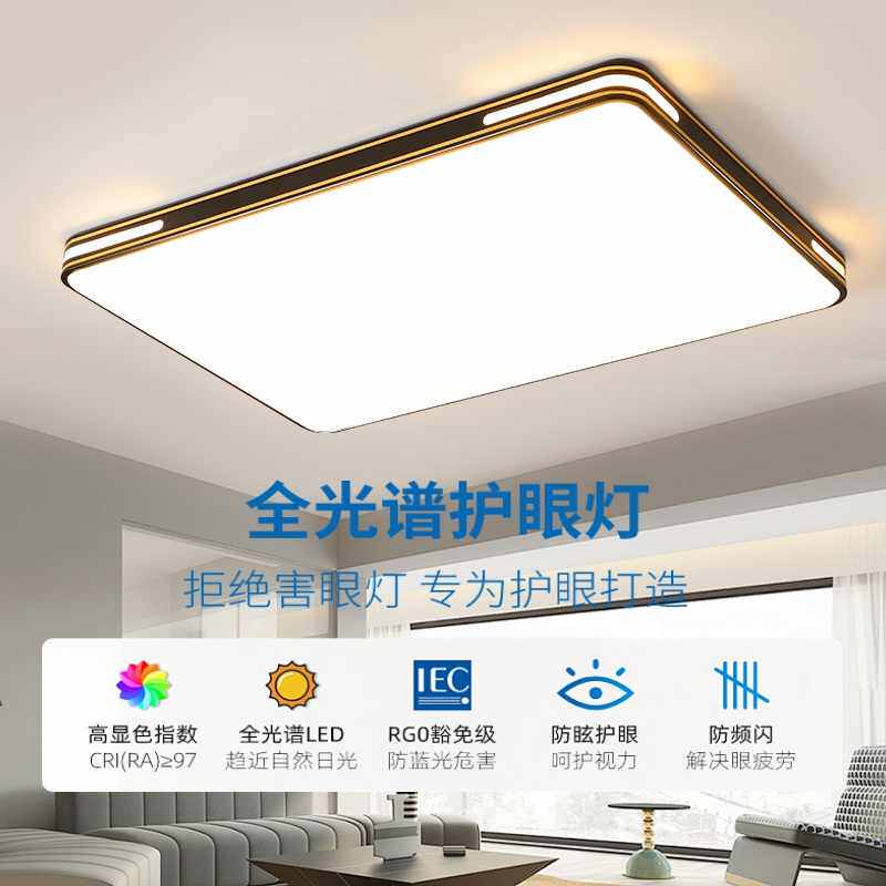 2025新款大气客厅灯,现代简约全屋吸顶灯,卧室餐厅吊灯推荐!-客厅吸顶灯-淘宝好物网