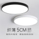 led卧室灯吸顶灯客厅灯圆形简约现代大气超薄餐厅阳台过道灯具