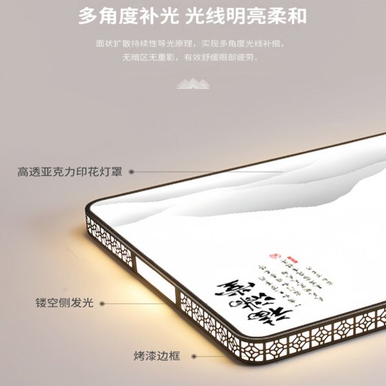 Led Ceiling Light Retrofit Lens Strip New Full-Spectrum Eye-Protection Bedroom Living Room Integrated Light Strip Module Chip