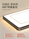 Super Bright Ceiling Light Led Core for Home Use, Whole House Light Core Replacement, Long-Shaped Light Panel, Magnetic Color-Changing Retrofit Light Board