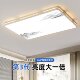 Led Ceiling Light Modern Minimalist High-End Smart Eye-Protection Living Room Bedroom Master Bedroom Light Set Chinese-Style Combination Lighting Fixtures