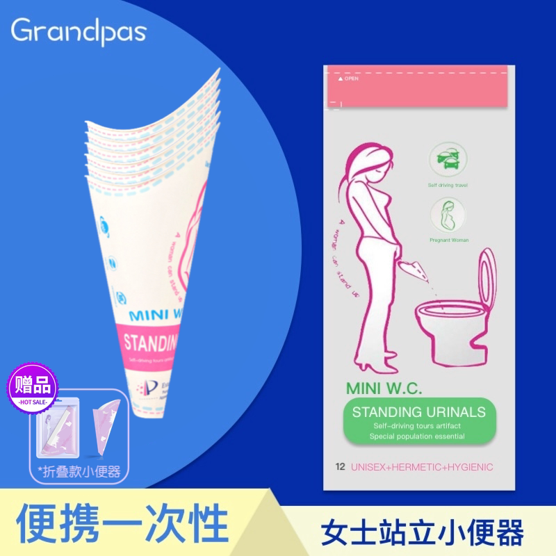 Standing Urinal for Pregnant Women, Disposable Female Standing Urinal, Women's Toilet Aid