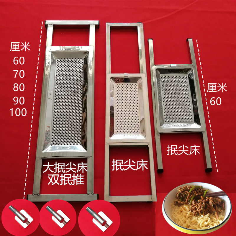 Shanxi sip-tip bed commercial wiping-tip bed pasta tool stainless steel sipping bucket tadpole sipping festivaler