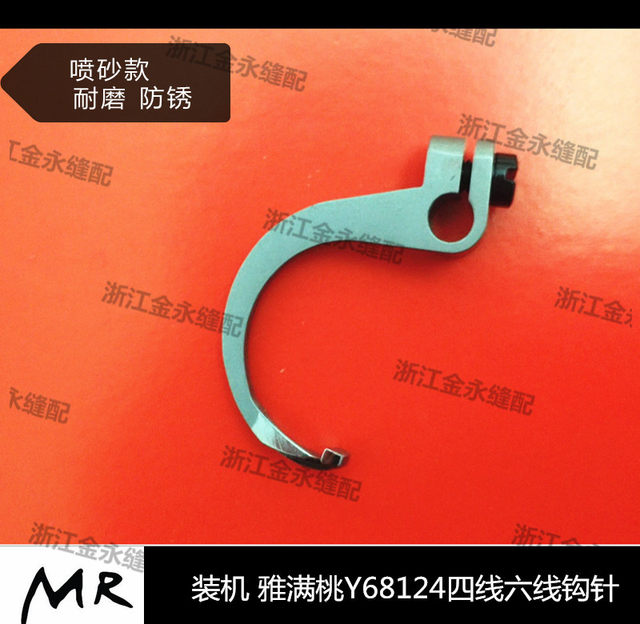 Yamato Yamantao FD-62 curved arm four-needle six-thread crochet hook installed 68124 thread hook sandblasting curved needle