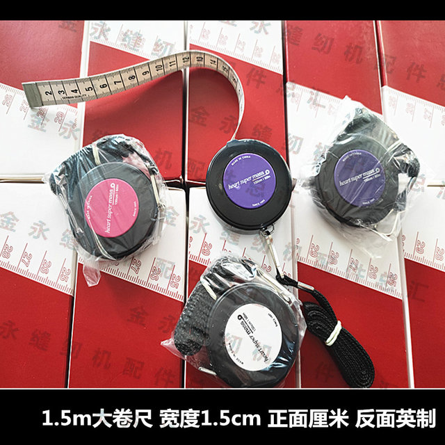 German large tape measure, tape measure to measure measurements, soft ruler, 2m to 3m large tape measure, waist circumference measure, small tape measure to measure clothes