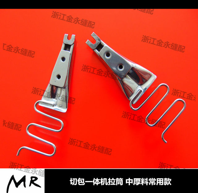 All-In-One Cutting Machine Pull Tube, Medium-Thick Material Folding Double-Edged Pull Tube, Edge Cutting Machine Pull Tube
