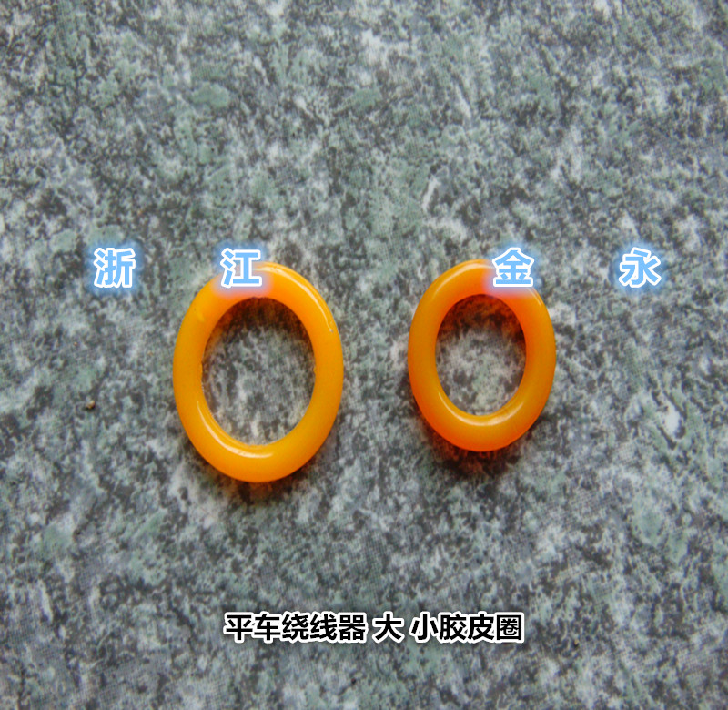 Industrial lockstitch machine accessories computer car flat car wire winder yellow size rubber ring rewinder rubber ring