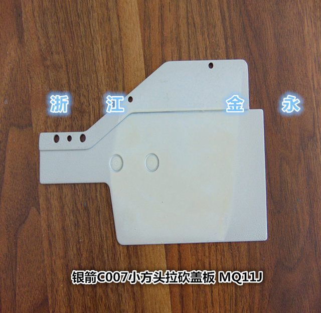 Silver Arrow C007J Flat-Cut Door Panel, Small Square Head Trim for Car Door Panel, Upper Cover Panel, Rear Cover Panel, Front Cover Panel, Flat-Cut Door Panel