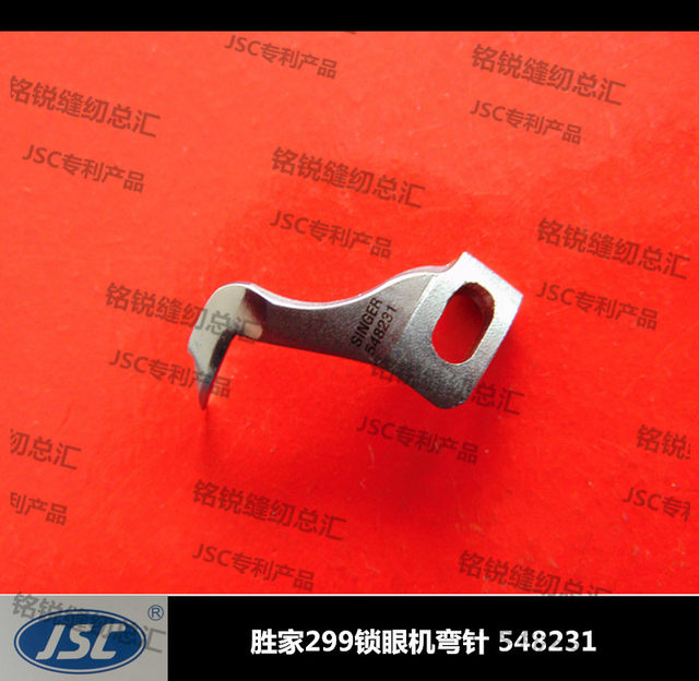 Jinshi City Singer 299 round head keyhole machine looper 548232 548231 548205 547207 looper