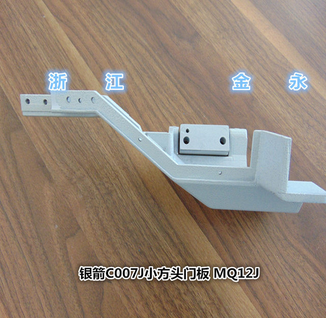 Silver Arrow C007J Flat-Cut Door Panel, Small Square Head Trim for Car Door Panel, Upper Cover Panel, Rear Cover Panel, Front Cover Panel, Flat-Cut Door Panel