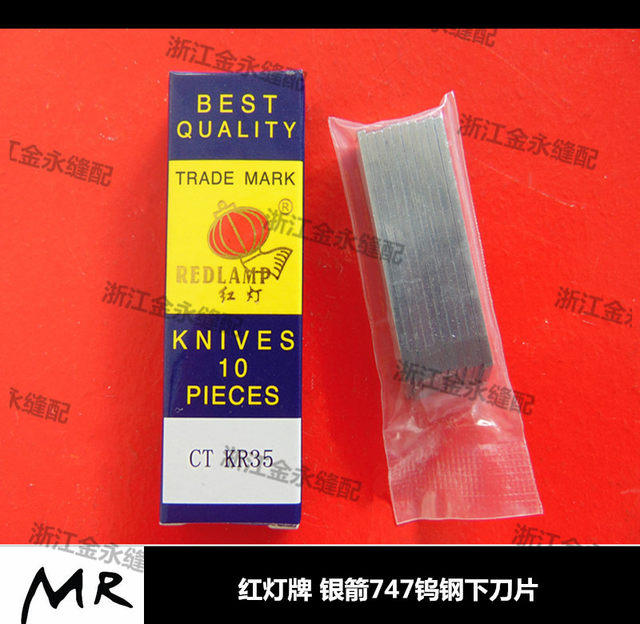 High-Quality Red Light Brand Silver Arrow 747 Four-Line Upper and Lower Blades Kr23 Kr35 Overlock Machine Tungsten Steel Upper and Lower Blades